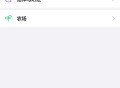 QQ 游戏：预约  胜利女神得Q币