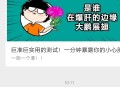汤臣倍健/最强营养周末红包