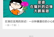 汤臣倍健/最强营养周末红包