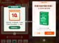 邮生恬 最后一天了 ,👉http://t.cn/A63kDFXx ,淘宝生日礼也有反馈 ​​​