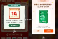 邮生恬 最后一天了 ,👉http://t.cn/A63kDFXx ,淘宝生日礼也有反馈 ​​​