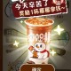 0点闲鱼 拍这两个 再试试奶茶 ,或小红包哈 ,图1️⃣http://t.cn/A63mDb7R ,