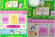 楼上猫超反馈哈 部分中 ,记得去底部抽第二次 ​​​