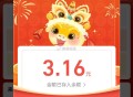 zfb虹包反馈 21点还有哈 ,tx云包场记得看哈 ​​​
