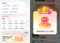 中国电信星播客砸金蛋抽0.1-10元手机话费 亲测中5元秒到