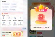 中国电信星播客砸金蛋抽0.1-10元手机话费 亲测中5元秒到