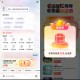 中国电信星播客砸金蛋抽0.1-10元手机话费 亲测中5元秒到