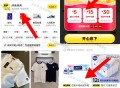 0.01买10包洁柔手帕纸巾 ,咸鱼首页 搜奥莱 有新人5券 ,领券后点使用搜纸可0.01撸 ​​​