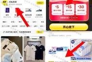 0.01买10包洁柔手帕纸巾 ,咸鱼首页 搜奥莱 有新人5券 ,领券后点使用搜纸可0.01撸 ​​​