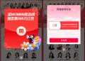 淘宝women新选榜抽随机无门槛红包 亲测中1.8元秒到