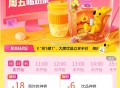 ⏰10点 美tuan搜：买一赠一 ,每整点有36-18 ,👉http://t.cn/A6uokFs