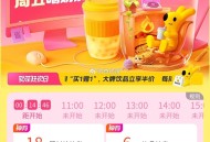 ⏰10点 美tuan搜：买一赠一 ,每整点有36-18 ,👉http://t.cn/A6uokFs