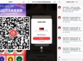 这个还有亲测月卡 ,【网易云音乐12周年抽黑胶会员】 ,打开后跳转app ,再挨个点进去 完成去抽