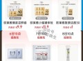 10点 tb搜：88vip ,内购荟 有欧莱雅 1亓 500份 ,雅诗兰黛 1亓 2500份 ​​​