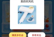 饿了么 定 抚州市 临川站 ,搜 开学季 福 利 有反馈 ,参与下单今天的可以试试 ​​​