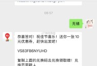 【百度打车答题綐换5折打车券】 ,#公众号:百度地图打车 -> ,发送“无锡”->券最高可减10亓