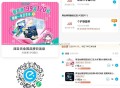 屈臣氏最新作业哈 今日买姨妈巾超划算,护舒宝 苏菲 等都可以囤,或其他 屈臣氏等等,屈臣氏叠部分商品