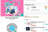 屈臣氏最新作业哈 今日买姨妈巾超划算,护舒宝 苏菲 等都可以囤,或其他 屈臣氏等等,屈臣氏叠部分商品