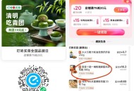 叮咚59-15生鲜  今日结束啦 ,叮咚买菜生鲜 59-15-16=28 ,全店79-20-16=4