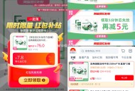 速度❗神价金典 2.1元/盒,金典纯牛奶250ml*16盒装*2箱,-,如图详情页領【再减5亓】,点