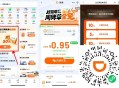 【滴滴周账dan邀助最高兔单】 ,滴滴APP或小程序->点轮播图进入 ,本周有打车的可邀请好友 ,助