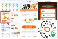 【滴滴周账dan邀助最高兔单】 ,滴滴APP或小程序->点轮播图进入 ,本周有打车的可邀请好友 ,助