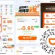 【滴滴周账dan邀助最高兔单】 ,滴滴APP或小程序->点轮播图进入 ,本周有打车的可邀请好友 ,助