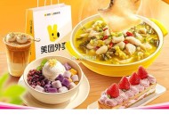 美团神枪手直b间 也有0.1益禾堂 ​​​