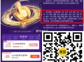 美tuan搜：必点节   抢20-20 ,10点/12点/14点/18点/20点/22点 ,限部分城
