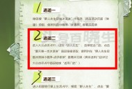 0点 都会补 复制到VX打开哈 ,1⃣野人先生小橙序 ,0点卡点再进 不会刷新 ,🔗mp://dz