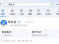 zfb搜 轻松点 部分号抽到 ,3杯送一杯 自测 ​​​