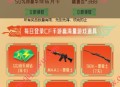 QQ音乐收藏歌曲抽7-30天QQ豪华绿钻