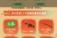QQ音乐收藏歌曲抽7-30天QQ豪华绿钻