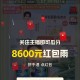 淘宝 宝洁直博间 ,叠荭'苞雨，有新ke 3虹包 ,可荬安睡裤 ​​​