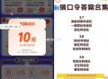 彩蛋没搜的还能搜哈 ,加起来有18个有钱花哈 ,闲鱼 搜 有钱花  ,3天最少一杯奶茶 ,1️⃣先下