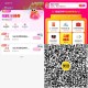 0点 美tuan三个内容 ,1⃣️20-18直达 不一锭中 ,👉🏻❗http://t.cn/A6