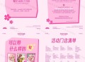 10点 爷爷不泡茶10万杯 ,需带任意花+10点小程序领埢 ,🔗mp://ltzuEyo1LGA0