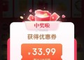 京东情人节试试抽  有反馈 ,1⃣️京东 页面抽巧克力/钻石 ,http://t.cn/A61ZOt