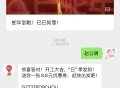 【百度打车答题綐换6折打车券】 ,#公众号:百度地图打车 -> ,发送“赵公明”->券最高可减8亓