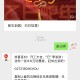 【百度打车答题綐换6折打车券】 ,#公众号:百度地图打车 -> ,发送“赵公明”->券最高可减8亓