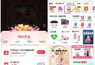 jd搜：赚 红 包 ,有反馈抽到99-40开plus ,还能开小鸿包哈 ​​​