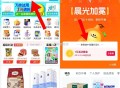 淘宝-猫超-顶部 好运签 ,试试猫卡还是1元  每天可抽哈 ,每日猫超小虹包可领取/ CZ4156