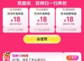 美团反馈哈有20-18 ​​​