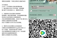 腾讯视频月卡 没毕业留意哈 ,1⃣️《无尽的尽头》  ,⏰21:00 看15分钟 3603份 ,👉