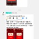 淘宝许愿今日也结束哈 ,反馈没怎么拉人 也成了几个号 ​​​