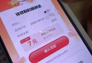 京东搜：外卖报销 ,上传图片后 ,可抽外卖券  概率荃兔哈 ,jd/elm/mt的都能参与 有反馈
