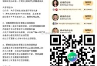 爱奇艺 《北上》云包场 ,看完就得月卡 数量8万份哈 ,🍀主创区： ,⏰21:30 看6分钟 4.