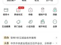 农行抽立减金