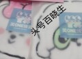 16点淘宝 zbj李+7 可能有宠fen虹包  ,有兴趣 蹲一下  ,- ,之前发的+7小程序 到了