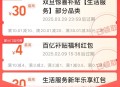 高de地图app搜：美容美发 ,弹30券 ​​​